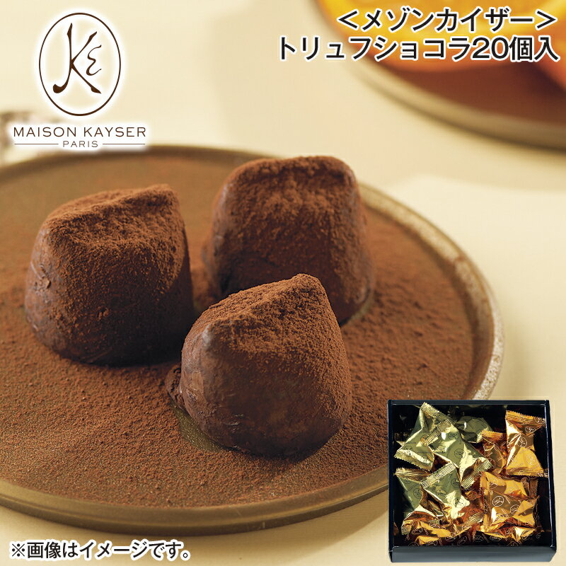 ��᥾�󥫥�������ȥ��ե��祳�� 20���� 30���� �������� ���ե� �ץ쥼��� £�� ������ ���ڻ� (��ӥ塼������300��OFF�����ݥ�������)