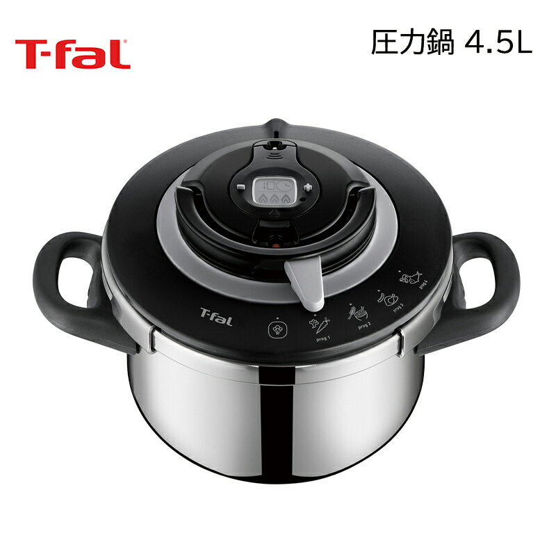 ティファール　圧力鍋　4．5L　シルバー 送料込み ギフト プレゼント 贈答 お取り寄せ お土産 (レビュー記入で300円OFFクーポン配布中)