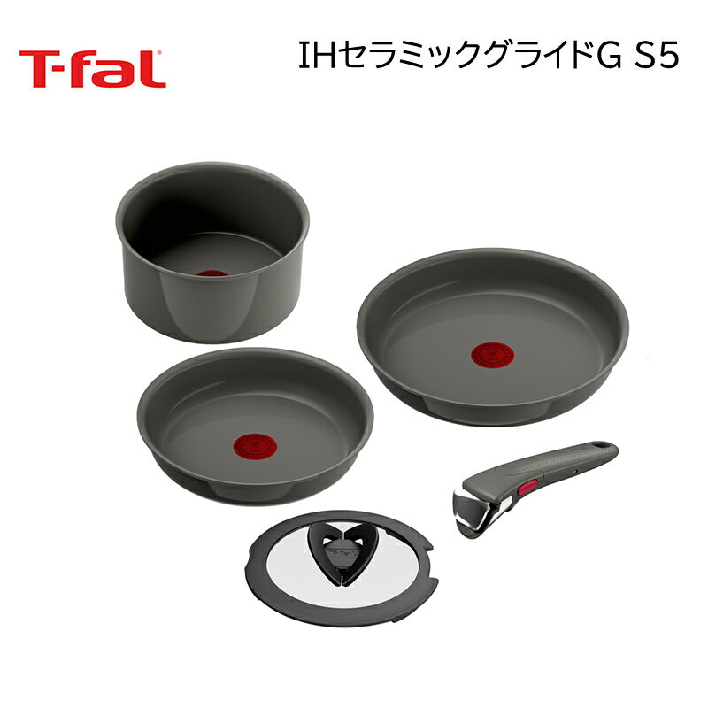 樂天商城 - ティファールIHセラミックグライドG　S5 送料込み ギフト プレゼント 贈答 お取り寄せ お土産 (レビュー記入で300円OFFクーポン配布中)