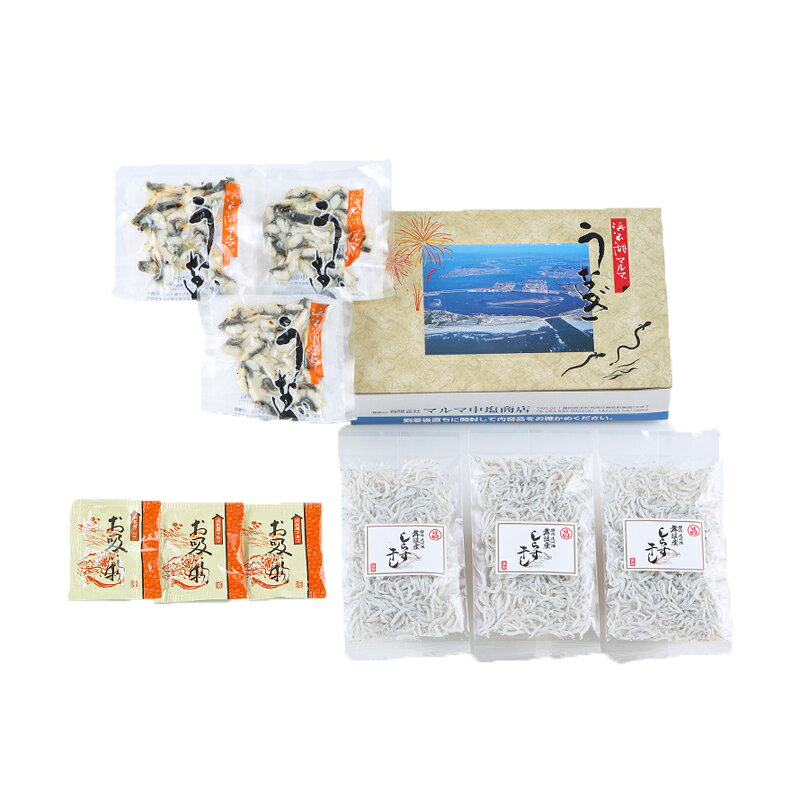 浜名湖産うなぎ白焼と遠州灘産しらす詰合せ 送料込み ギフト プレゼント 贈答 お取...