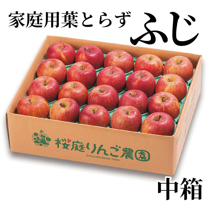 傷スレ・色ムラ等ありますが皮を剥けば味は同じ！ご自宅用に青森津軽の恵みをいっぱいに浴びた当農園自慢のりんごをどうぞ！【商品提供者コメント】 ●名称／りんご ●商品内容／4．5kg（16〜20個）　 ※外観にすれ傷等があります。　 ※葉をとらずに栽培した商品です。 ●原産地／青森県　 ●原材料／●保存方法／●製造者名(加工業者名)／ 【キャンセルについて】 ●お申し込み後のキャンセルは、原則受け付けておりません。 【配送について】 ●こちらの商品は12月1日(火)〜3月31日(水)の期間内に順次お届けいたします。 また、常温便でのお届けとなります。あらかじめご了承下さい。 ※農産物、水産物等については天候、作柄状況により、商品のお届けが前後する場合がございます。あらかじめご了承ください。 ●年内お届けのご希望は、2026年12月15日（火）までにお申込みください。12月16日（水）以降は年内にお届けできない場合があります。 なお、年始の発送は2027年1月6日（水）からとなります。 ●お届けまでに祝日・大型連休・年末年始等をはさむ場合、お届けに日数がかかることがございます。あらかじめご了承ください。 ●お受け取り頂けない商品につきましては、再発送、ご返金、ポイントの返還は致しかねます。あらかじめご了承下さい。 【のし・について】 ●一部の商品はのしのご希望を承ります。 ※選択肢にないのしの種類はお選びいただけません。 ※名入れはお受けできません。 ※商品によっては「短冊のし」や「簡易のしシール」でお届けとなる場合がございます。 ※ゆうパケットでお届けする商品にはご指定できません。 ●「御歳暮のし」をご指定いただきました商品は、配達希望日のご指定がない場合は2026年12月1日（火）以降順次お届けいたします。 ※青果物等、配達期間限定の商品は「御歳暮のし」をご指定いただいても、12月1日（火）以前にお届けする場合がありますので、あらかじめご了承ください。 【配達不可地域について】 ●島しょ（東京都・鹿児島県・沖縄県）の一部へのお届けについては、生もの（消費・賞味期間5日以内）・生鮮品 （果物・野菜・活魚介類）の一部・冷凍品・生花（セット商品を含む）は受付ができませんのでご了承ください。 【その他ご注意】 ※表示価格（商品代金）には送料・消費税が含まれています。 ※商品画像はイメージです。「商品内容」として記載されていないものや「小道具類」はお届けする商品に含まれておりませんので、商品内容をお確かめの上、お申込みください。 ※消費・賞味期間5日以内の商品をお申込みの場合は、お届けが消費・賞味期限の最終日になることがありますのでご了承ください。 ※青果物のサイズ指定はできません。天候によりお届け期間が変更になる場合がございます。果物については種が入る場合もあります。 ※「消費期間」は製造(加工)日から安全に召し上がれる日まで、「賞味期間」は製造(加工)日から品質の保持が十分に可能な日までをそれぞれ期間で表示しています。お届け日からの期間を保証するものではありません。 ※複数の商品がセットになっている場合、最も短い期間を表示しています。なお、法律に基づく賞味（消費）期限については、各お届け商品に記載しています。 ※花卉・花弁の開花状態及び花色、リボン、ラッピング(包装)等は多少異なる場合があります。 ※商品のパッケージ・小物のデザインは変更になる場合があります。 ※複数商品の一括送付及び同時発送はできません。また、ご依頼主様とお届け先様が同じ場合、同日のお申込みであっても商品によりお届け日が異なる場合がございますので、あらかじめご了承ください。 ※天候や生育状況等により予定の時期よりもお届けが前後することがございます。その際は、早着・ 遅延のご案内、代替商品又は解約等のご案内をさせていただく場合がございます。 【季節の贈り物に】 お年賀 迎春 お正月 年末年始 バレンタイン ホワイトデー 卒業式 卒園式 入学式 入園式 母の日 父の日 御中元 お中元 暑中御見舞 残暑御見舞 敬老の日 ハロウィン クリスマス 冬ギフト お歳暮 御歳暮 【ちょっとした手土産・プレゼントに】 御祝 御礼 謝礼 御挨拶 粗品 お使い物 贈答品 ギフト プレゼント お土産 手土産 贈りもの 進物 お返し 【お祝い・お返しの品に】 引き出物 お祝い 内祝 結婚祝 結婚内祝 出産祝 出産内祝 引き菓子 快気祝 快気内祝 プチギフト 結婚引出物 七五三 卒業祝い 卒園祝い 入学祝い 入園祝い 進学内祝 入学内祝 寿 開店祝 開業祝 新築祝