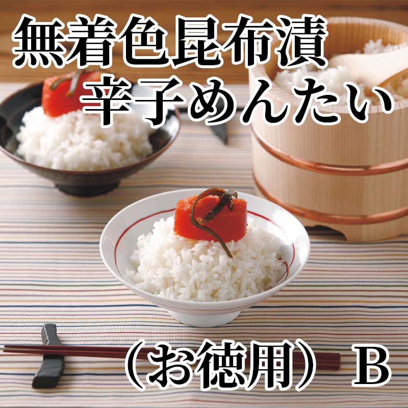 プチプチとした粒立ちの良いたらこに北海道産の肉厚昆布を何層にも重ね、自慢の仕込みづゆで漬け込んでいます。【商品提供者コメント】 ●名称／辛子めんたいこ ●商品内容／834g ●原料原産地／スケトウダラの卵＝アメリカ産　こんぶ＝北海道産 ●賞味期間／冷蔵で14日　 ●原材料／すけとうだらの卵巣（米国産）、昆布、発酵調味料、かつお節エキス、清酒、還元水飴、食塩、唐辛子、たん白加水分解物／調味料（アミノ酸等）、酒精、ソルビット、トレハロース、酸化防止剤（V.C）、増粘剤（キサンタン）、pH調整剤、発色剤（亜硝酸Na）、酵素、（一部に大豆・ゼラチンを含む） ●保存方法／要冷蔵（5℃以下） ●製造者名(加工業者名)／（株）かば田食品（北九州市八幡西区陣原3丁目1番32号） 【キャンセルについて】 ●お申し込み後のキャンセルは、原則受け付けておりません。 【配送について】 ●こちらの商品は6日〜10日程度でお届けいたします。 また、冷蔵便でのお届けとなります。あらかじめご了承下さい。 ※農産物、水産物等については天候、作柄状況により、商品のお届けが前後する場合がございます。あらかじめご了承ください。 ●年内お届けのご希望は、2026年12月15日（火）までにお申込みください。12月16日（水）以降は年内にお届けできない場合があります。 なお、年始の発送は2027年1月6日（水）からとなります。 ●お届けまでに祝日・大型連休・年末年始等をはさむ場合、お届けに日数がかかることがございます。あらかじめご了承ください。 ●お受け取り頂けない商品につきましては、再発送、ご返金、ポイントの返還は致しかねます。あらかじめご了承下さい。 【のし・について】 ●一部の商品はのしのご希望を承ります。 ※選択肢にないのしの種類はお選びいただけません。 ※名入れはお受けできません。 ※商品によっては「短冊のし」や「簡易のしシール」でお届けとなる場合がございます。 ※ゆうパケットでお届けする商品にはご指定できません。 ●「御歳暮のし」をご指定いただきました商品は、配達希望日のご指定がない場合は2026年12月1日（火）以降順次お届けいたします。 ※青果物等、配達期間限定の商品は「御歳暮のし」をご指定いただいても、12月1日（火）以前にお届けする場合がありますので、あらかじめご了承ください。 【配達不可地域について】 ●島しょ（東京都・鹿児島県・沖縄県）の一部へのお届けについては、生もの（消費・賞味期間5日以内）・生鮮品 （果物・野菜・活魚介類）の一部・冷凍品・生花（セット商品を含む）は受付ができませんのでご了承ください。 【その他ご注意】 ※表示価格（商品代金）には送料・消費税が含まれています。 ※商品画像はイメージです。「商品内容」として記載されていないものや「小道具類」はお届けする商品に含まれておりませんので、商品内容をお確かめの上、お申込みください。 ※消費・賞味期間5日以内の商品をお申込みの場合は、お届けが消費・賞味期限の最終日になることがありますのでご了承ください。 ※青果物のサイズ指定はできません。天候によりお届け期間が変更になる場合がございます。果物については種が入る場合もあります。 ※「消費期間」は製造(加工)日から安全に召し上がれる日まで、「賞味期間」は製造(加工)日から品質の保持が十分に可能な日までをそれぞれ期間で表示しています。お届け日からの期間を保証するものではありません。 ※複数の商品がセットになっている場合、最も短い期間を表示しています。なお、法律に基づく賞味（消費）期限については、各お届け商品に記載しています。 ※花卉・花弁の開花状態及び花色、リボン、ラッピング(包装)等は多少異なる場合があります。 ※商品のパッケージ・小物のデザインは変更になる場合があります。 ※複数商品の一括送付及び同時発送はできません。また、ご依頼主様とお届け先様が同じ場合、同日のお申込みであっても商品によりお届け日が異なる場合がございますので、あらかじめご了承ください。 ※天候や生育状況等により予定の時期よりもお届けが前後することがございます。その際は、早着・ 遅延のご案内、代替商品又は解約等のご案内をさせていただく場合がございます。 【季節の贈り物に】 お年賀 迎春 お正月 年末年始 バレンタイン ホワイトデー 卒業式 卒園式 入学式 入園式 母の日 父の日 御中元 お中元 暑中御見舞 残暑御見舞 敬老の日 ハロウィン クリスマス 冬ギフト お歳暮 御歳暮 【ちょっとした手土産・プレゼントに】 御祝 御礼 謝礼 御挨拶 粗品 お使い物 贈答品 ギフト プレゼント お土産 手土産 贈りもの 進物 お返し 【お祝い・お返しの品に】 引き出物 お祝い 内祝 結婚祝 結婚内祝 出産祝 出産内祝 引き菓子 快気祝 快気内祝 プチギフト 結婚引出物 七五三 卒業祝い 卒園祝い 入学祝い 入園祝い 進学内祝 入学内祝 寿 開店祝 開業祝 新築祝