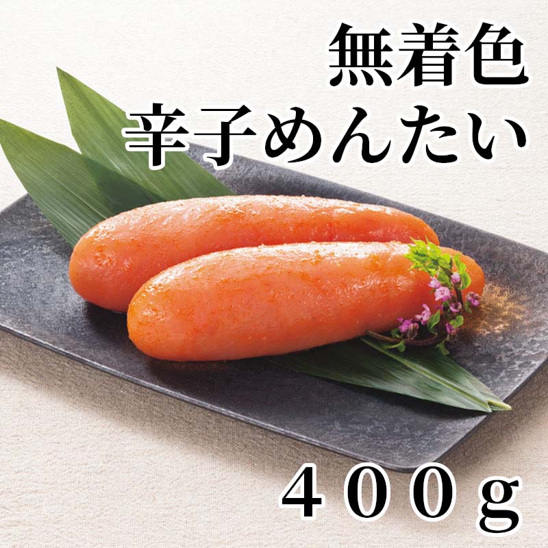 タラコを魚醤と香辛調味液で三昼夜じっくり漬け込み旨味と辛さを引き出しました。【商品提供者コメント】 ●名称／辛子めんたいこ ●商品内容／400g ●原料原産地／スケトウダラの卵＝ロシア産またはアメリカ産 ●賞味期間／冷蔵で14日　 ●原材料／すけとうだらの卵巣（ロシア又はアメリカ）、食塩、唐辛子、発酵調味料、かつおエキス、魚醤／調味料（アミノ酸等）、酸化防止剤（ビタミンC）、ナイアシン、発色剤（亜硝酸Na） ●保存方法／要冷蔵（10℃以下で保存してください） ●製造者名(加工業者名)／福さ屋　株式会社（福岡市南区清水2丁目15番20号） 【キャンセルについて】 ●お申し込み後のキャンセルは、原則受け付けておりません。 【配送について】 ●こちらの商品は6日〜10日程度でお届けいたします。 また、冷蔵便でのお届けとなります。あらかじめご了承下さい。 ※農産物、水産物等については天候、作柄状況により、商品のお届けが前後する場合がございます。あらかじめご了承ください。 ●年内お届けのご希望は、2026年12月15日（火）までにお申込みください。12月16日（水）以降は年内にお届けできない場合があります。 なお、年始の発送は2027年1月6日（水）からとなります。 ●お届けまでに祝日・大型連休・年末年始等をはさむ場合、お届けに日数がかかることがございます。あらかじめご了承ください。 ●お受け取り頂けない商品につきましては、再発送、ご返金、ポイントの返還は致しかねます。あらかじめご了承下さい。 【のし・について】 ●一部の商品はのしのご希望を承ります。 ※選択肢にないのしの種類はお選びいただけません。 ※名入れはお受けできません。 ※商品によっては「短冊のし」や「簡易のしシール」でお届けとなる場合がございます。 ※ゆうパケットでお届けする商品にはご指定できません。 ●「御歳暮のし」をご指定いただきました商品は、配達希望日のご指定がない場合は2026年12月1日（火）以降順次お届けいたします。 ※青果物等、配達期間限定の商品は「御歳暮のし」をご指定いただいても、12月1日（火）以前にお届けする場合がありますので、あらかじめご了承ください。 【配達不可地域について】 ●島しょ（東京都・鹿児島県・沖縄県）の一部へのお届けについては、生もの（消費・賞味期間5日以内）・生鮮品 （果物・野菜・活魚介類）の一部・冷凍品・生花（セット商品を含む）は受付ができませんのでご了承ください。 【その他ご注意】 ※表示価格（商品代金）には送料・消費税が含まれています。 ※商品画像はイメージです。「商品内容」として記載されていないものや「小道具類」はお届けする商品に含まれておりませんので、商品内容をお確かめの上、お申込みください。 ※消費・賞味期間5日以内の商品をお申込みの場合は、お届けが消費・賞味期限の最終日になることがありますのでご了承ください。 ※青果物のサイズ指定はできません。天候によりお届け期間が変更になる場合がございます。果物については種が入る場合もあります。 ※「消費期間」は製造(加工)日から安全に召し上がれる日まで、「賞味期間」は製造(加工)日から品質の保持が十分に可能な日までをそれぞれ期間で表示しています。お届け日からの期間を保証するものではありません。 ※複数の商品がセットになっている場合、最も短い期間を表示しています。なお、法律に基づく賞味（消費）期限については、各お届け商品に記載しています。 ※花卉・花弁の開花状態及び花色、リボン、ラッピング(包装)等は多少異なる場合があります。 ※商品のパッケージ・小物のデザインは変更になる場合があります。 ※複数商品の一括送付及び同時発送はできません。また、ご依頼主様とお届け先様が同じ場合、同日のお申込みであっても商品によりお届け日が異なる場合がございますので、あらかじめご了承ください。 ※天候や生育状況等により予定の時期よりもお届けが前後することがございます。その際は、早着・ 遅延のご案内、代替商品又は解約等のご案内をさせていただく場合がございます。 【季節の贈り物に】 お年賀 迎春 お正月 年末年始 バレンタイン ホワイトデー 卒業式 卒園式 入学式 入園式 母の日 父の日 御中元 お中元 暑中御見舞 残暑御見舞 敬老の日 ハロウィン クリスマス 冬ギフト お歳暮 御歳暮 【ちょっとした手土産・プレゼントに】 御祝 御礼 謝礼 御挨拶 粗品 お使い物 贈答品 ギフト プレゼント お土産 手土産 贈りもの 進物 お返し 【お祝い・お返しの品に】 引き出物 お祝い 内祝 結婚祝 結婚内祝 出産祝 出産内祝 引き菓子 快気祝 快気内祝 プチギフト 結婚引出物 七五三 卒業祝い 卒園祝い 入学祝い 入園祝い 進学内祝 入学内祝 寿 開店祝 開業祝 新築祝