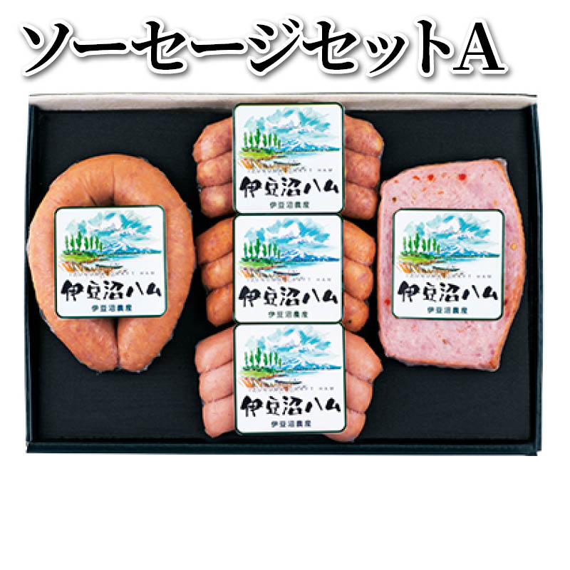 樂天商城 - ソーセージセット A B C 送料込み ギフト プレゼント 贈答 お取り寄せ お土産 (レビュー記入で300円OFFクーポン配布中)