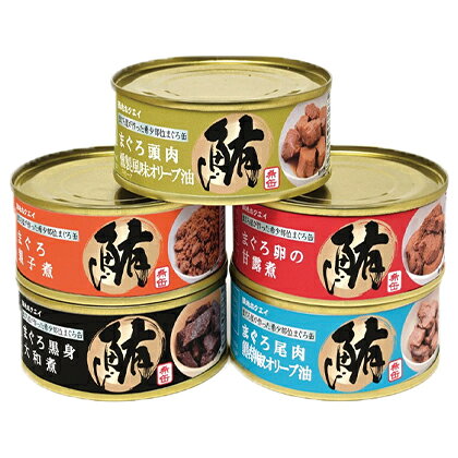 築地魚河岸　希缶（R）（まれかん） 送料込み ギフト プレゼント 贈答 お取り寄せ お土産 (レビュー記入で300円OFFクーポン配布中) japanpost-ts-10009423 郵便局物販サービス サンプル画像2