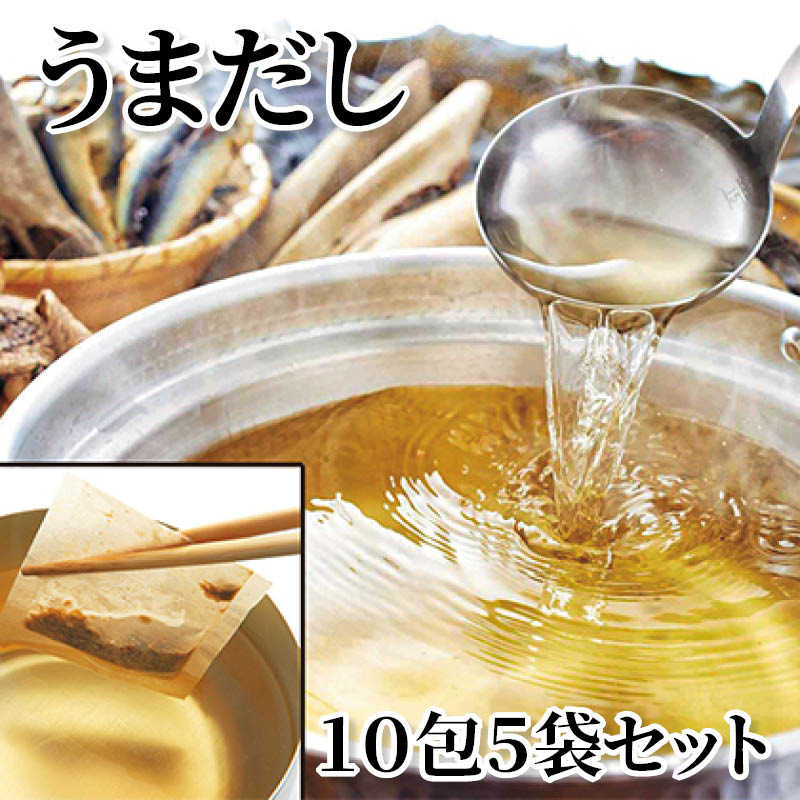 国産原料6種を旨みが際立つ比率でブレンドしたティーバッグタイプの和風だしです。【商品提供者コメント】 ●名称／和風だし ●商品内容／(8g×10)×5 ●賞味期間／常温で1年 ●アレルギー／「小麦」　●原材料／食塩（国内製造）、鰹節粉末、鯖節粉末、うるめ鰯節粉末、砂糖、焼あご粉末、粉末醤油、昆布粒、椎茸粉末／調味料（アミノ酸等）、加工デンプン、乳酸Ca、（一部に小麦・さば・大豆を含む） ●保存方法／直射日光や高温多湿の場所を避けて保存してください ●製造者名(加工業者名)／株式会社やまやコミュニケーションズ（福岡県糟屋郡篠栗町彩り台1番1号） 【キャンセルについて】 ●お申し込み後のキャンセルは、原則受け付けておりません。 ●こちらの商品はお申込み受付後、6日〜10日程度でお届けいたします。 また、常温便でのお届けとなります。あらかじめご了承下さい。 ●お届けまでに祝日・ゴールデンウィーク・お盆期間をはさむ場合、お届けに日数がかかることがございます。あらかじめご了承ください。 ●農産物・水産物等については、表示期間に対してお届けが前後する場合があります。 ●消費・賞味期間5日以内の商品をお申し込みの場合は、お届けが消費・賞味期限の最終日になることがありますのでご了承下さい。 ●お受け取り頂けない商品につきましては、再発送、ご返金、ポイントの返還は致しかねます。あらかじめご了承下さい。 【のしについて】 ●のしのご希望を承ります。 ●「お中元のし」をご指定いただきました商品は、配達希望日のご指定がない場合は2026年7月1日（水）以降順次お届けいたします。 ※お届け期間が限られた一部の商品は、「お中元のし」をご指定いただいても、7月1日（水）以前にお届けする場合がございますので、予めご了承ください。 ※名入れはお受けできません。 ※商品によっては「短冊のし」や「簡易のしシール」でお届けとなる場合がございます。 ※一部のしをご指定いただけない商品がございます。 【配達不可地域について】 ●島しょ（東京都・鹿児島県・沖縄県）の一部へのお届けについては、生もの（消費・賞味期間5日以内）・生鮮品（果物・野菜・活魚介類）の一部・冷凍品・生花（セット商品を含む）は受付ができませんので、ご了承ください。 【その他ご注意】商品画像に記載されている内容量は、一部商品のみとなる場合がございます。ご購入の際は必ず商品内容をお確かめの上お申し込みいただきますようお願いいたします。 ●こちらの商品は他の商品との同送ができません。 ●「消費期間」は製造（加工）日から安全に召し上がれる日まで、「賞味期間」は製造（加工）日から品質の保持が十分に可能な日までをそれぞれ期間で表示しています。お届け日からの期間を保証するものではありません。複数の商品がセットになっている場合、最も短い期間を表示しています。なお、法律に基づく賞味（消費）期限については、各お届け商品に記載しています。 ●天候や生育状況等により予定の時期よりもお届けが前後することがございます。 ●天災時など不測の事態が発生した場合は、商品のお届けができない場合や遅延する場合などがございます。 ●表示価格（商品代金）には送料・消費税が含まれています。 ●商品写真はイメージです。使用している盛りつけの器、小物等は商品内容に含まれていませんので、商品内容をお確かめの上、お申込みください。 ●商品の箱やパッケージデザイン等は、変更になる場合があります。 ●複数商品の一括送付及び同時発送はできません。また、同一商品を同日にお申込みされた場合でもお届け日が異なる場合がございますので、あらかじめご了承ください。 ●花卉・花弁の開花状態及び花色、リボン、ラッピング（包装）等は多少異なる場合があります。 ●青果物のサイズ指定はできません。天候によりお届け期間が変更になる場合がございます。果物については種が入る場合もあります。 【季節の贈り物に】 お年賀 迎春 お正月 年末年始 バレンタイン ホワイトデー 卒業式 卒園式 入学式 入園式 母の日 父の日 御中元 お中元 暑中御見舞 残暑御見舞 敬老の日 ハロウィン クリスマス 冬ギフト お歳暮 御歳暮 【ちょっとした手土産・プレゼントに】 御祝 御礼 謝礼 御挨拶 粗品 お使い物 贈答品 ギフト プレゼント お土産 手土産 贈りもの 進物 お返し 【お祝い・お返しの品に】 引き出物 お祝い 内祝 結婚祝 結婚内祝 出産祝 出産内祝 引き菓子 快気祝 快気内祝 プチギフト 結婚引出物 七五三 卒業祝い 卒園祝い 入学祝い 入園祝い 進学内祝 入学内祝 寿 開店祝 開業祝 新築祝