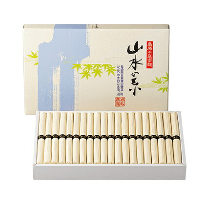 山水の糸 2kg 3kg 送料込み ギフト プレゼント 贈答 お取り寄せ お土産 (レビュー...