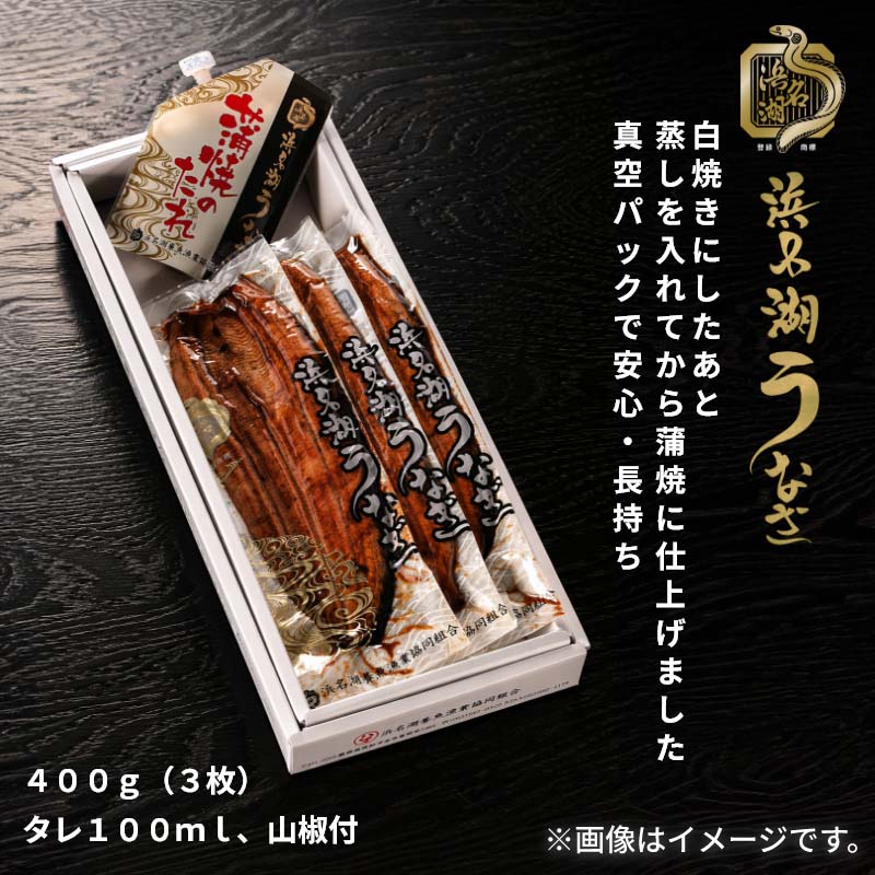 浜名湖うなぎ蒲焼 5枚 3枚 送料込み ギフト プレゼント 贈答 お取り寄せ お土産 (レビュー記入で300円OFFクーポン配布中) - 2