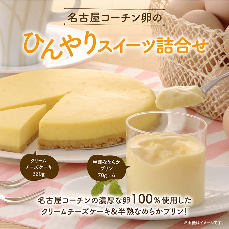 早割期間中！7/15（水）まで【通常�