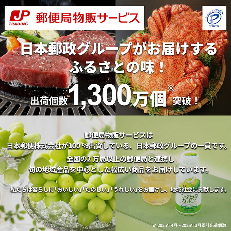 お歳暮 鳥取県産　朝茹で松葉がに「五輝星」 送料込み ギフト プレゼント 贈答 お取り寄せ お土産 (レビュー記入で300円OFFクーポン配布中) japanpost-ts-10013295 郵便局物販サービス サンプル画像3