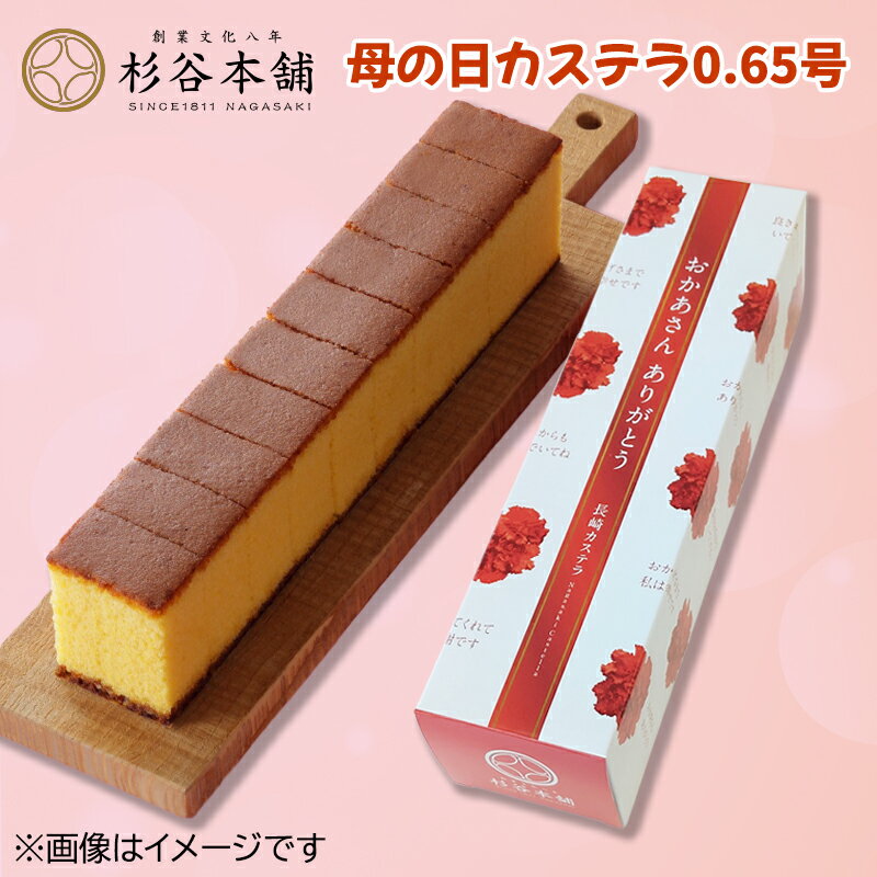 ��ë���ޡ�����������ƥ�0��65�� �������� ���ե� �ץ쥼��� £�� ������ ���ڻ� (��ӥ塼������300��OFF�����ݥ�������)