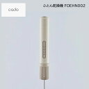 カドー ふとん乾燥機FOEHN002 送料込み ギフト プレゼント 贈答 お取り寄せ お土産 (レビュー記入で300円OFFクーポン配布中)