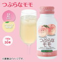 つぶらなモモ 1箱 2箱 ドリンク 飲料 送料込み ギフト プレゼント 贈答 お取り寄せ お土産 (レビュー記入で300円OFFクーポン配布中)