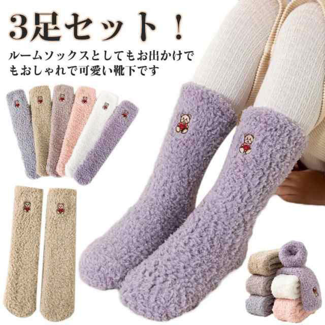 ボアソックス 柔らか 滑り止め付き 厚手 キッズ もこもこソックス クルー丈 ルームソックス 男児 防寒対策 靴下 ボアソックス ベビー 冷え取り ボア靴下 暖かい ふわふわ あったか 靴下 冬 防寒 ベビー用 幼児用 赤ちゃん 女児 可愛い くつした ハイソックス