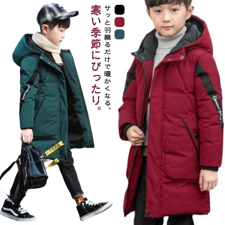 Coat - 中綿入り アウター ベンチコート 中綿ジャケット ダウンジャケット キッズ 中綿コート 中綿コート 子供 フード付き おしゃれ ダウンコート 厚手 秋 冬 保温 ジャケット 防風 スポーツ観戦 サッカー トレーニング 暖かい