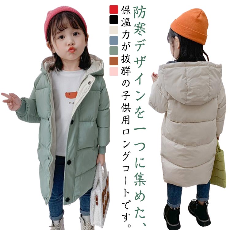 撥水加工を施した生地は、雨雪を弾いて濡れにくいだけでなく、汚れもつきにくいため、冬のアウトドアを安心して満喫できます。裏地は軽量で柔らかく、耐磨耗性にも優れたナイロン素材を使用し、長時間着用しても、抜群のフィット感と快適さを維持できます。シンプルな無地デザインが普段使いからスポーツ観戦まで様々なシーンで大活躍。 ●商品の色は、撮影時の光や、お客様のモニターの色具合などにより、実際の商品と異なる場合がございます。あらかじめ、ご了承ください。 ●製品によっては、生地の特性上、洗濯時に縮む場合がございますので洗濯時はご注意下さいませ。 ▼色味の強い製品によっては他の衣類などに色移りする場合もございますので、速やかに（脱水、乾燥等）するようにお願いいたします。 ▼生地によっては摩擦や汗、雨などで濡れた時は、他の製品に移染する恐れがございますので、着用の際はご注意下さい。 ▼生地の特性上、やや匂いが強く感じられるものもございます。数日のご使用や陰干しなどで気になる匂いはほとんど感じられなくなります。● メーカー希望小売価格はメーカーカタログに基づいて掲載しています
