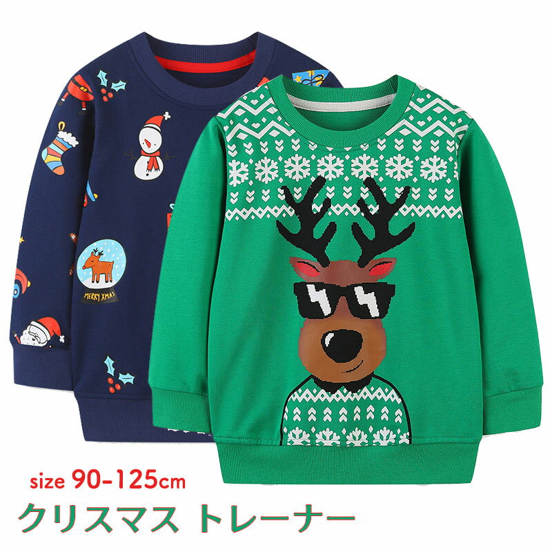 Rakuten - キッズ パーカー クリスマス スウェットトレーナー トップス 長袖 男の子 プルオーバー かわいい おしゃれ 秋 冬 トナカイ 子供服 クリスマスプレゼント 兄弟 お揃い 90cm-125cm ネイビー グリーン