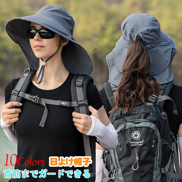 商品説明商品名大きめのネックシェードで耳までしっかりカバーできる日よけ帽子です！uvカット、わずか80gの軽量、速乾素材のため、汗をかいても素早く乾きます。ポニーテール穴付き、特に女性に限らず、髪の長い大人の方に適しています。釣りだけでなく、登山・キャンプ・フェス等の屋外イベント・日中でのお散歩、スポーツ観戦・炎天下での園芸・農作業などでも、抜群の効果を発揮します！素材ナイロン生産国中国サイズf注意pc環境・光の具合により、色や素材のイメージが写真と若干異なる場合がございます。モデル・写真に使用されているアクセサリー・小物は別途記載が無い限り付属いたしません。商品に不良があった場合は、商品到着から5日以内にご連絡いただければご返金・交換対応させて頂きます。商品のサイズは、全て平置きにて外寸を測定しております。商品によっては+-0.5cm〜1cmの誤差が発生してしまう場合がございます。該当商品は他店と共有です。タイミングにより、ズレが生じる場合がございます。予めご了承ください。● メーカー希望小売価格はメーカーカタログに基づいて掲載しています? メーカー希望小売価格はメーカーカタログに基づいて掲載しています