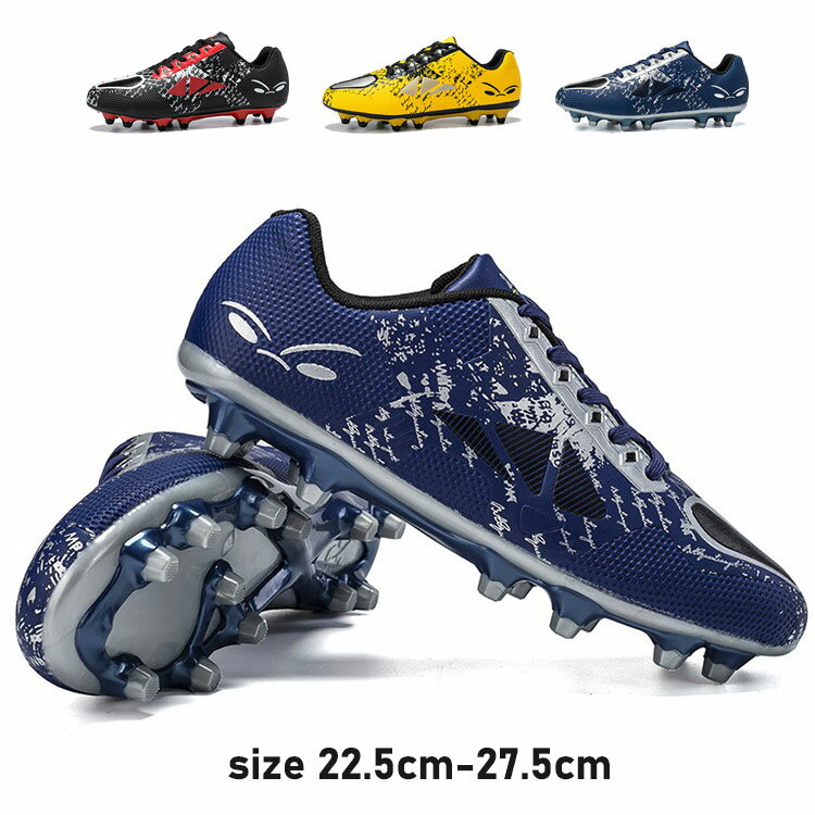 Soccer cleats for men, boys, juniors, and students. Training shoes, sneakers, sports shoes for kids. Studded, snow-resistant, non-slip. Sizes 22.5-27.5cm. 3 colors available.