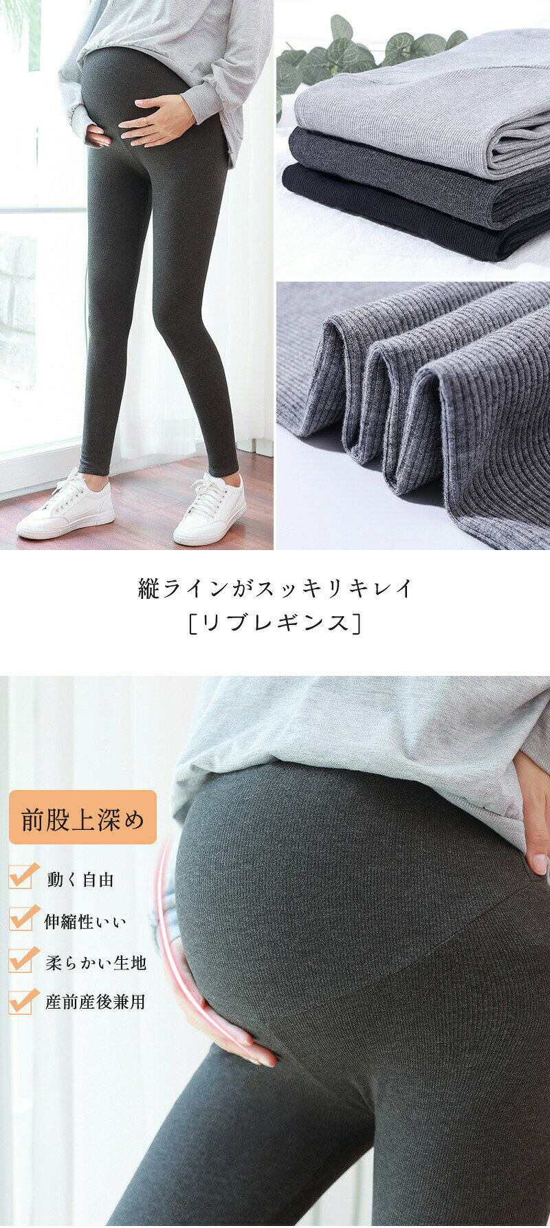 マタニティ レギンス タイツ リブ ストッキング 裏起毛 薄手 2タイプ 春秋 冬用 あ...