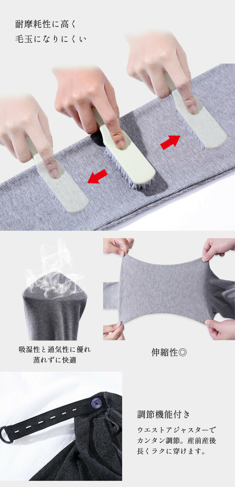 マタニティ レギンス タイツ リブ ストッキング 裏起毛 薄手 2タイプ 春秋 冬用 あ...