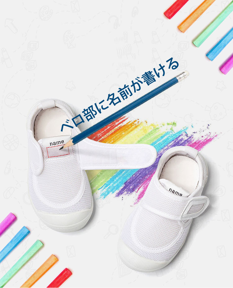 子供用上履き うわばき うわぐつ ベビー 上靴 上履き キッズ 室内履き 子供 男の子...