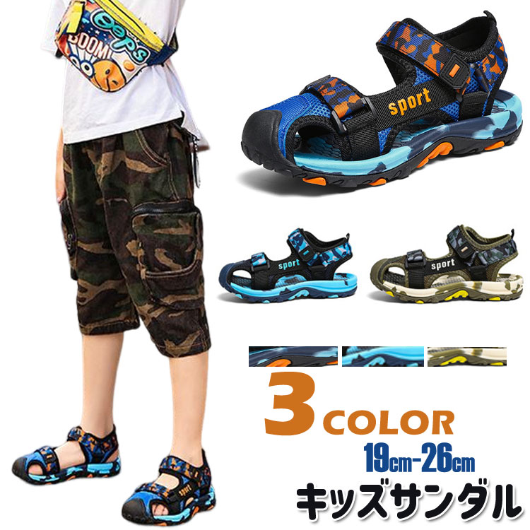 19cm-26cm サンダル キッズ 子供靴 スポーツサンダル 男の子 ビーチサンダル キッズシューズ ボーイズシューズ マジックテープ アウトドアシューズ 滑り止め 軽量 水陸両用 通学 サンダル アウトドア スクールシューズ リゾート 旅行 プレゼント ジュニア 高校生