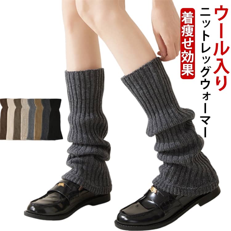 シンプルコーデのアクセント使いにしたり、ストリート風に取り入れてもおしゃれ寒い季節にぴったりなあったかアイテム ●製造ロットにより、細部形状の違いや、同色でも色味に多少の誤差が生じます。 ●パッケージは改良のため予告なく仕様を変更する場合があります。 ▼商品の色は、撮影時の光や、お客様のモニターの色具合などにより、実際の商品と異なる場合がございます。あらかじめ、ご了承ください。 ▼生地の特性上、やや匂いが強く感じられるものもございます。数日のご使用や陰干しなどで気になる匂いはほとんど感じられなくなります。 ▼同じ商品でも生産時期により形やサイズ、カラーに多少の誤差が生じる場合もございます。 ▼他店舗でもを共有して販売をしている為、受注後欠品となる場合もございます。予め、ご了承お願い申し上げます。 ▼出荷前に全て検品を行っておりますが、万が一商品に不具合があった場合は、お問い合わせフォームまたはメールよりご連絡頂けます様お願い申し上げます。速やかに対応致しますのでご安心ください。● メーカー希望小売価格はメーカーカタログに基づいて掲載しています? メーカー希望小売価格はメーカーカタログに基づいて掲載しています