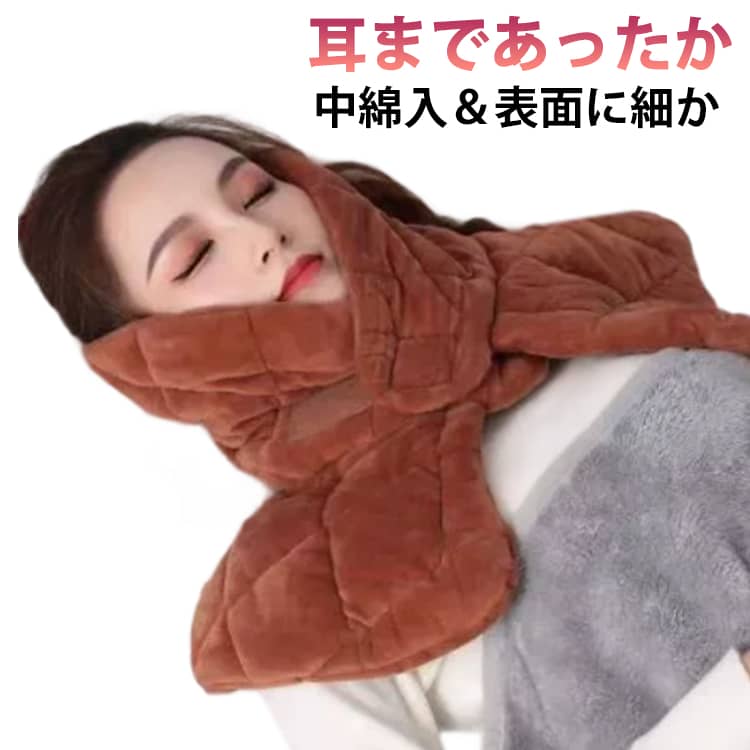 大きな襟で耳まであったか！ファスナーで着脱カンタン。顔周りや耳、肩、背中が冷えてよく眠れないという方へおすすめ ●製造ロットにより、細部形状の違いや、同色でも色味に多少の誤差が生じます。 ●パッケージは改良のため予告なく仕様を変更する場合があります。 ▼商品の色は、撮影時の光や、お客様のモニターの色具合などにより、実際の商品と異なる場合がございます。あらかじめ、ご了承ください。 ▼生地の特性上、やや匂いが強く感じられるものもございます。数日のご使用や陰干しなどで気になる匂いはほとんど感じられなくなります。 ▼同じ商品でも生産時期により形やサイズ、カラーに多少の誤差が生じる場合もございます。 ▼他店舗でもを共有して販売をしている為、受注後欠品となる場合もございます。予め、ご了承お願い申し上げます。 ▼出荷前に全て検品を行っておりますが、万が一商品に不具合があった場合は、お問い合わせフォームまたはメールよりご連絡頂けます様お願い申し上げます。速やかに対応致しますのでご安心ください。