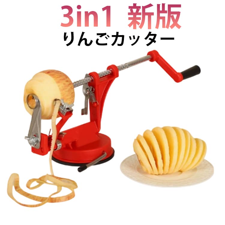 ハンドルを回すだけ簡単 ●製造ロットにより、細部形状の違いや、同色でも色味に多少の誤差が生じます。 ●パッケージは改良のため予告なく仕様を変更する場合があります。 ▼商品の色は、撮影時の光や、お客様のモニターの色具合などにより、実際の商品と異なる場合がございます。あらかじめ、ご了承ください。 ▼生地の特性上、やや匂いが強く感じられるものもございます。数日のご使用や陰干しなどで気になる匂いはほとんど感じられなくなります。 ▼同じ商品でも生産時期により形やサイズ、カラーに多少の誤差が生じる場合もございます。 ▼他店舗でもを共有して販売をしている為、受注後欠品となる場合もございます。予め、ご了承お願い申し上げます。 ▼出荷前に全て検品を行っておりますが、万が一商品に不具合があった場合は、お問い合わせフォームまたはメールよりご連絡頂けます様お願い申し上げます。速やかに対応致しますのでご安心ください。● メーカー希望小売価格はメーカーカタログに基づいて掲載しています? メーカー希望小売価格はメーカーカタログに基づいて掲載しています