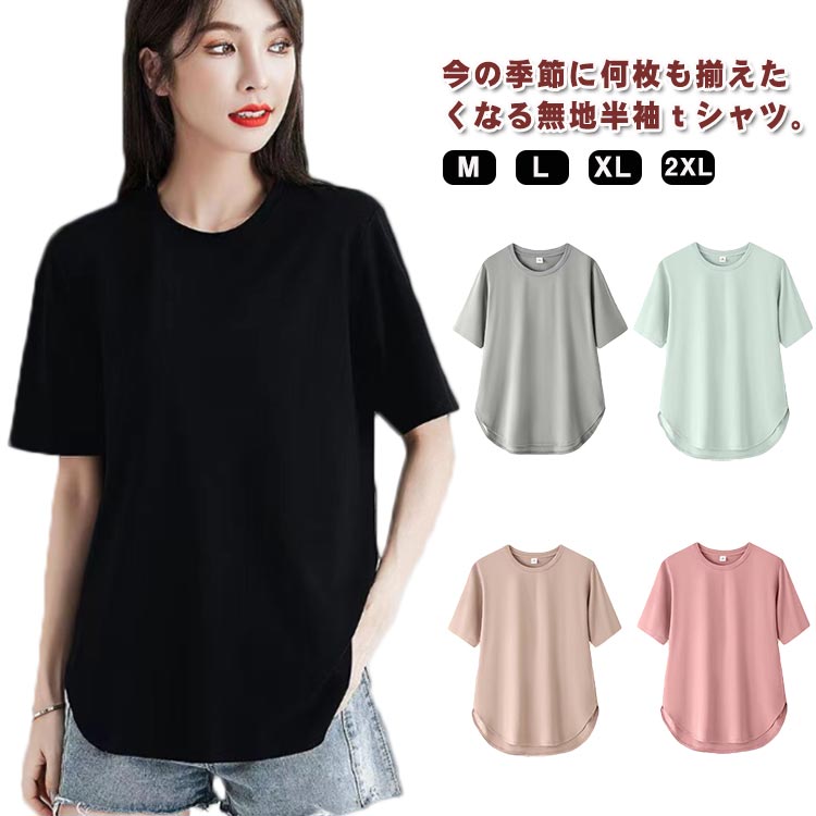 服饰 - ヨガウェア サマー レディース 半袖 トップス 5分袖 接触冷感 Tシャツ 春 夏 ピラティス ウェア ロング丈 ストレッチ 吸水 速乾 消臭 体型カバー ゆったり 20代 30代 40代 50代 60代 長め フィットネス ジム スポーツ おしゃれ 可愛い 薄手