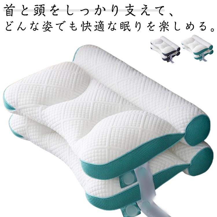 乐天商城 - 超快適ハイテク頚椎牽引ケア枕 40*60cm 枕 まくら 快眠 快眠枕 肩こり 横向き寝 首こり ストレートネック まくら 頭痛 肩 首 痛み 頚椎牽引枕 頸椎サポート 頚椎安定型 プレゼント 母の日 父の日 新生活 ギフト 敬老の日