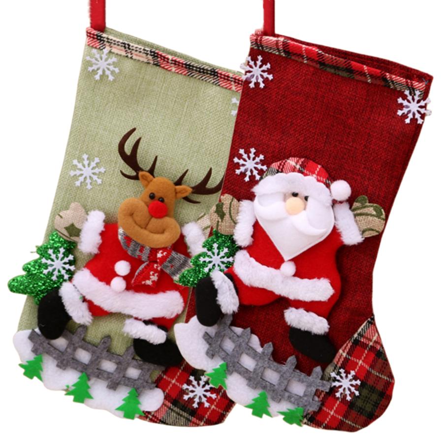 クリスマス 大きい 靴下 2個セット クリスマス飾り 可愛い プレゼント袋 31cm×19cm 玄関飾り プレゼント/キャンディ/お菓子入れ オーナメント クリスマス靴下