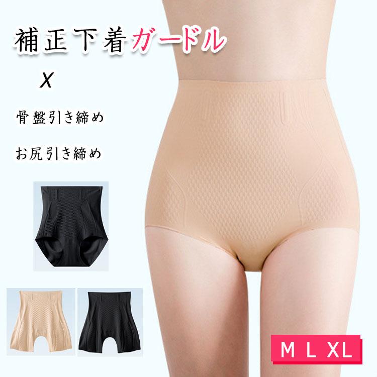 ハイウエスト補正ガードル 形状記憶ボーン 高弾力 柔軟 優しく快適フィット 通気性 吸湿 発汗 素肌感覚 お腹/ウエスト/お尻スッキリ細見せ スタールアップ ■商品番号：2ST020D1■タイプ：NO1-NO4■サイズ：M L XL■素材：スパンデックス■商品内容：補正下着ガードル1点