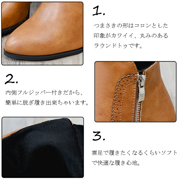 秋冬 ブーツ レディース ショートブーツ 太ヒール 8cm 美脚 疲れない 歩きやすい 足が痛くならない 軽量 小さい 大きい サイズ冬 北海道 ハイヒール pu 黒 丈 靴 22.5cm-26.5cm送料無料