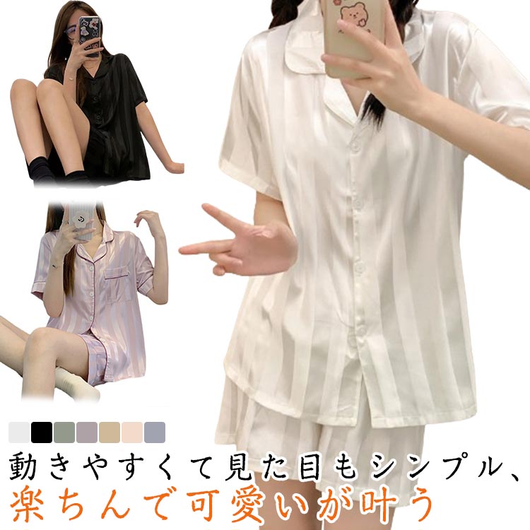肌触り抜群、通気性と吸湿性に優れており、汗をかいてもすぐにサラっとしています。幅広シルエットの美脚パンツには、伸縮性のあるウエストゴムで、締め付けず快適な着き心地です。体型もカバーしてくれる、おしゃれでのんびり過ごせるパジャマです。家ではリラックス、外でご近所さんにあっても恥ずかしくない外着兼家着です。スッキリ気持ちよく目覚められるパジャマがあれば、ワクワク楽しい明日がやってくるはずです。 ●商品の色は、撮影時の光や、お客様のモニターの色具合などにより、実際の商品と異なる場合がございます。あらかじめ、ご了承ください。 ●製品によっては、生地の特性上、洗濯時に縮む場合がございますので洗濯時はご注意下さいませ。 ▼色味の強い製品によっては他の衣類などに色移りする場合もございますので、速やかに（脱水、乾燥等）するようにお願いいたします。 ▼生地によっては摩擦や汗、雨などで濡れた時は、他の製品に移染する恐れがございますので、着用の際はご注意下さい。 ▼生地の特性上、やや匂いが強く感じられるものもございます。数日のご使用や陰干しなどで気になる匂いはほとんど感じられなくなります。● メーカー希望小売価格はメーカーカタログに基づいて掲載しています? メーカー希望小売価格はメーカーカタログに基づいて掲載しています