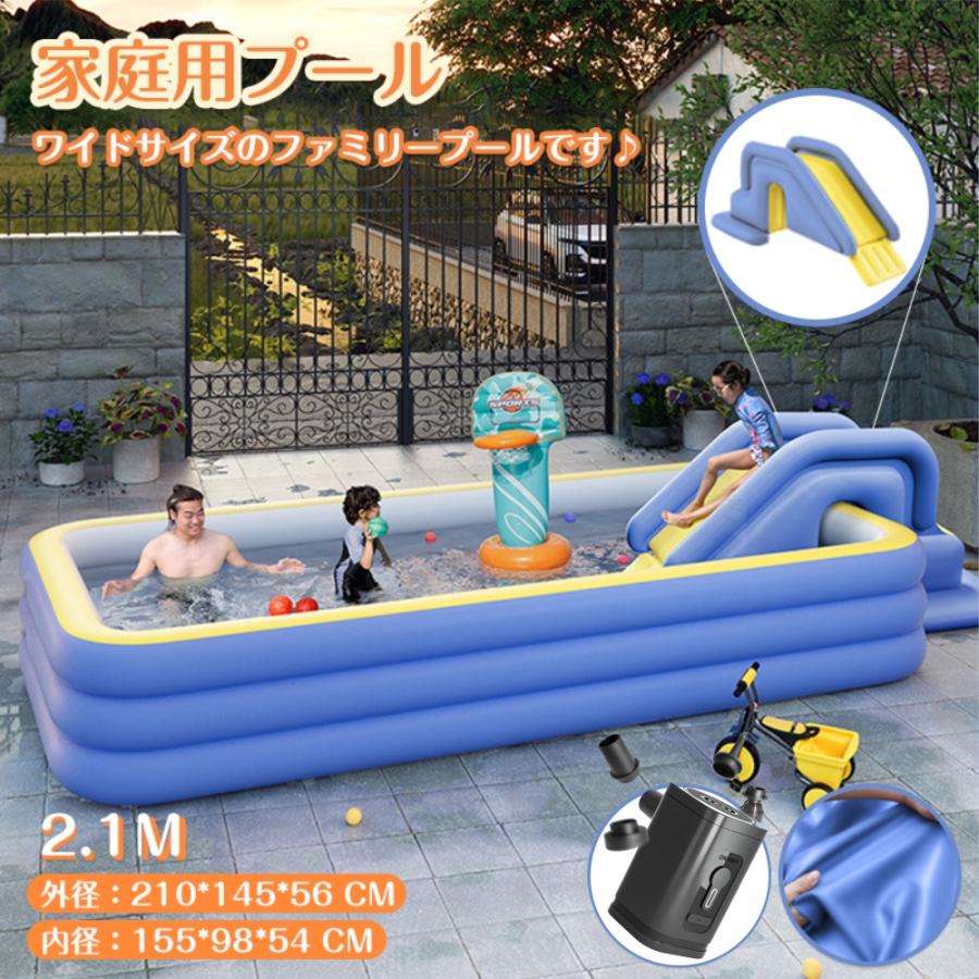 乐天商城 - 屋外の遊び場 150-428cm ファミリープール PVC素材 独立気室 折り畳み収納 滑り台 自宅 マンション 水遊 海水浴 子供 キッズ 大人 深い キッズ 家庭用プール