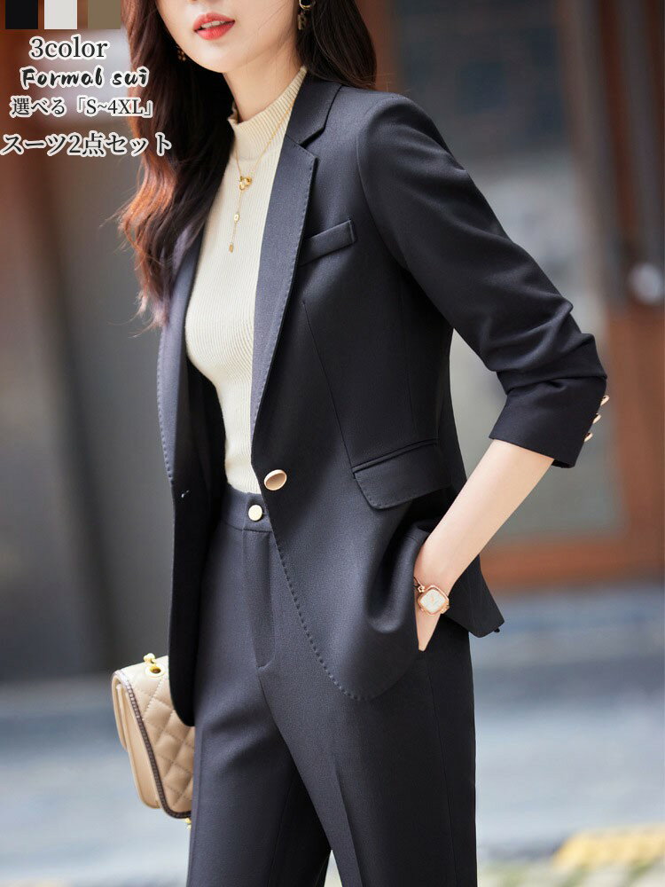 乐天商城 - スーツ レディース 人気新作 お洒落 事務服 パンツスーツ フォーマル ジャケット＆パンツ 2点セット OL オフィス ビジネス 通勤 就活面接 キャリア リクルート 30代 40代 50代 大きいサイズ セレモニースーツ 謝恩会 二次会 卒業式 入学式 長袖 春 秋