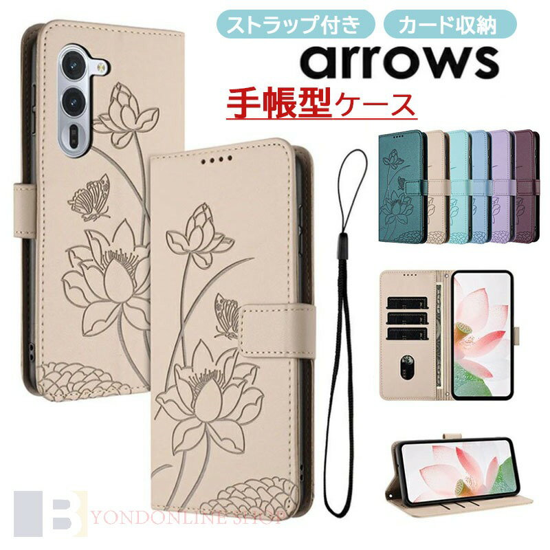 乐天商城 - arrows We2 We2 Plus ケース カバー 手帳型 花柄 可愛い F-52E F-51E FCG02 A402FCスマホケース手帳型 arrows We2 F-52E ケース かわい