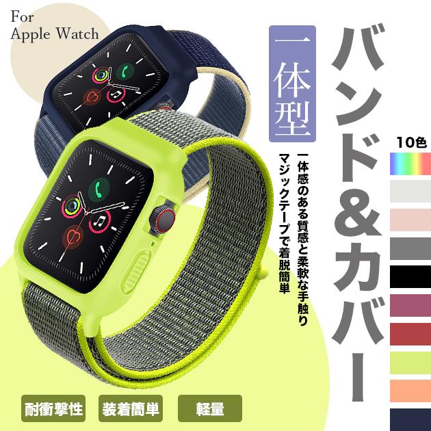 アップルウォッチ 9 SE バンド 女性 Apple Watch Ultra 一体型 バンド 45mm ナイロン ベルト セット 40mm 44mm スポーツ(2.0)
