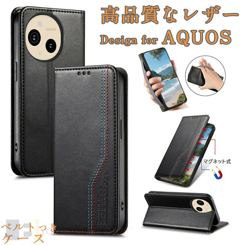 乐天商城 - AQUOS sense10 ケース カバー 手帳型 薄型 ゴムバンド付 落下防止 AQUOS sense10 ケース 手帳 アクオス sense10 ケース AQUOS sense10
