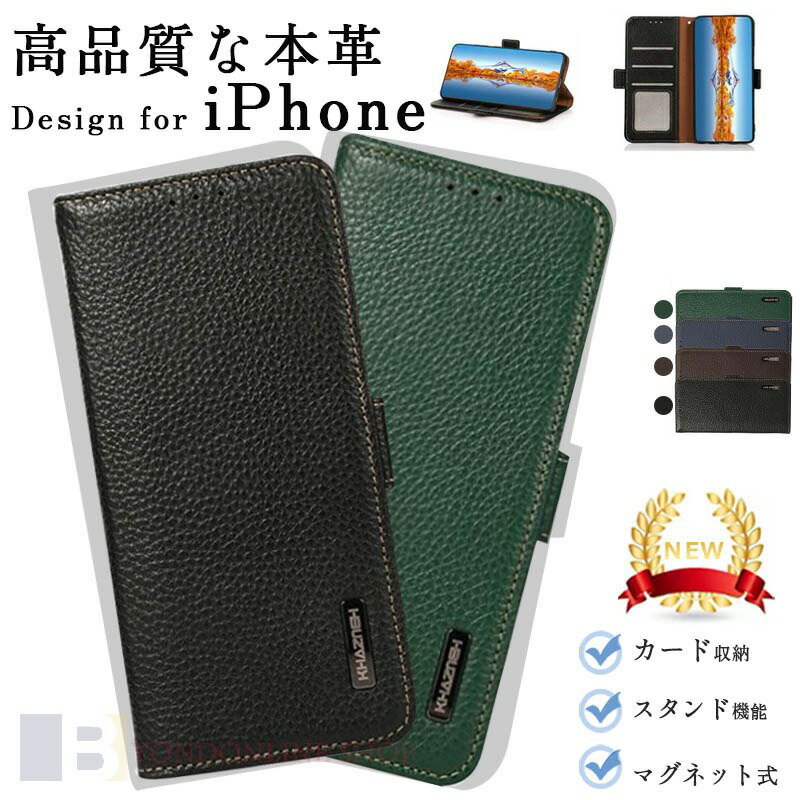 樂天商城 - スマホケース手帳型 iPhone17 Pro iPhone17 ProMaxケース手帳型 iPhone 17Air 手帳型ケース 本革 iPhone17ケース 手帳型 本革iPhone16