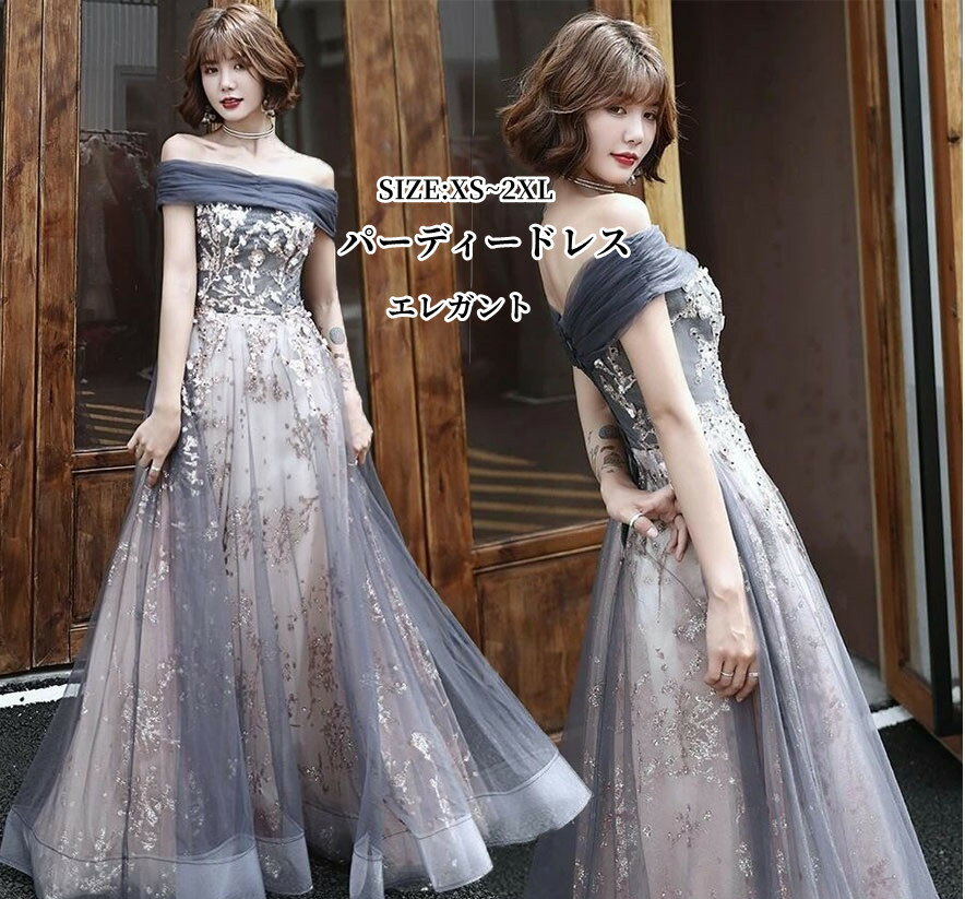 乐天商城 - ロングドレス ウェディングドレス セクシー パーティードレス ロングドレス ブライダルドレス 披露宴 結婚式 演奏会 ステージ衣装 二次会 上品 人気新作 エレガント キレイめ お洒落 ピアノ イベント用 20代 30代 40代 XS-2XL 高品質