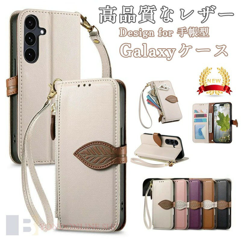 Rakuten - スマホケース Galaxy S25 ケース Galaxy S25 Ultra ケース Galaxy A25 5G ケース Galaxy A36 5G ケース 手帳型 galaxy s25 ultra ケース