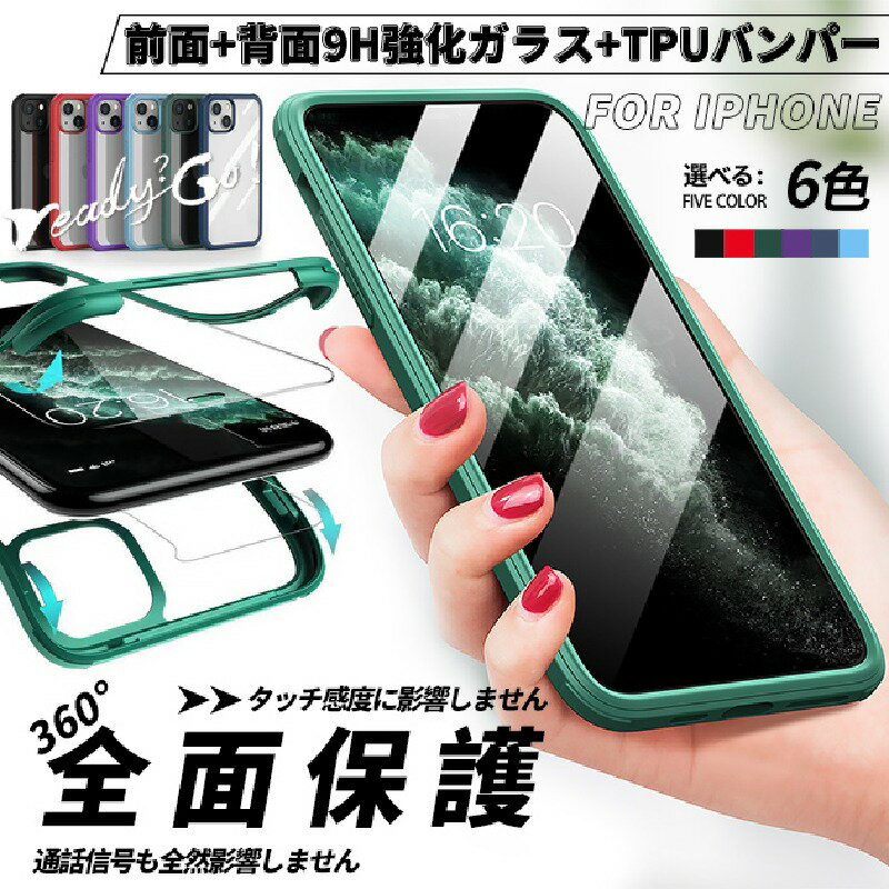 乐天商城 - スマホケース iPhone15 Pro SE 14 ケース クリア iPhone13 12 iPhone SE 携帯ケース 耐衝撃 アイフォン11 スマホ 携帯 アイホン15 ケース 全面保護