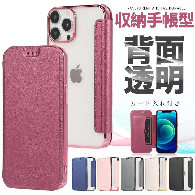 Rakuten - iPhone16 スマホケース 手帳型iPhone16 Plusスマホケース 手帳型 iPhone16 Proスマホケース 手帳型 iPhone16 Pro Maxスマホケース 手帳型 iPhone14 SE3 15 ケース 手帳型 おしゃれ iPhon