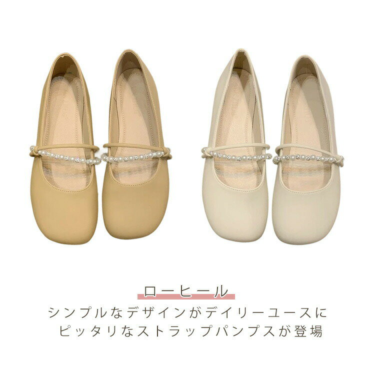 Rakuten - フラットシューズ パンプス 歩きやすい ローヒール ぺたんこ 痛くない シューズ やわらかい レディース 柔らかい ソフト かわいい 靴 PUレザー シンプル 通勤 オフィス 結婚式 ママシューズ 春