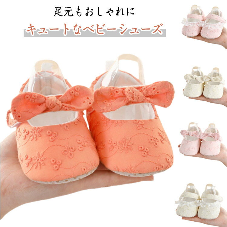 短靴 - 春秋 百日祝い マジックテープ 赤ちゃん 靴 ルームシューズ ドレスシューズ ファーストシューズ ベビーシューズ 女の子 送料無料 リボン付き ベビー靴 滑り止め かわいい 女児 韓国 可愛い 普段履き 出産祝い