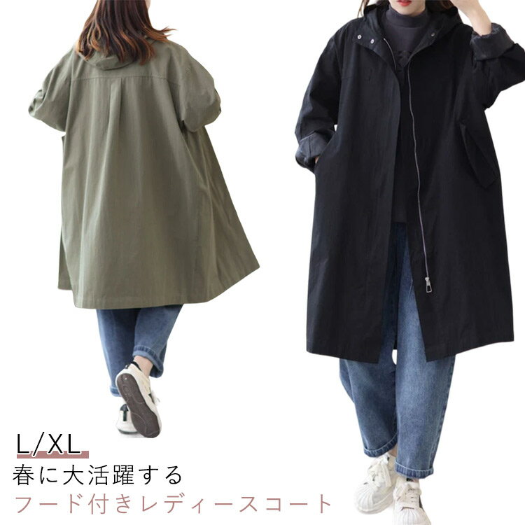 Outerwear - スプリングコート 薄手 トレンチコート アウター ミドル丈 ロングコート ライトアウター 春ジャケット フード付き 春服 レディース 春コート マウンテンパーカー ゆったり 体型カバー トレンチコート 春秋 大きいサイズ 通勤 無地 シンプル