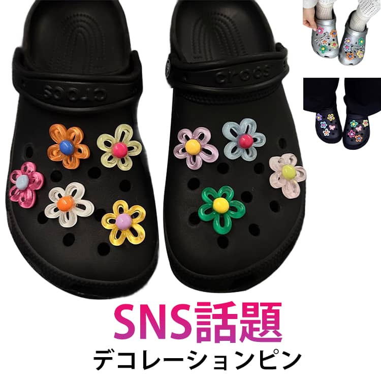 工具なしで簡単に使用、取り外しができます。ギフトとしても非常に適しています。 キラキラとあなたの足元を豪華に引き立てます。 ●製造ロットにより、細部形状の違いや、同色でも色味に多少の誤差が生じます。 ●パッケージは改良のため予告なく仕様を変更する場合があります。 ▼商品の色は、撮影時の光や、お客様のモニターの色具合などにより、実際の商品と異なる場合がございます。あらかじめ、ご了承ください。 ▼生地の特性上、やや匂いが強く感じられるものもございます。数日のご使用や陰干しなどで気になる匂いはほとんど感じられなくなります。 ▼同じ商品でも生産時期により形やサイズ、カラーに多少の誤差が生じる場合もございます。 ▼他店舗でもを共有して販売をしている為、受注後欠品となる場合もございます。予め、ご了承お願い申し上げます。 ▼出荷前に全て検品を行っておりますが、万が一商品に不具合があった場合は、お問い合わせフォームまたはメールよりご連絡頂けます様お願い申し上げます。速やかに対応致しますのでご安心ください。● メーカー希望小売価格はメーカーカタログに基づいて掲載しています